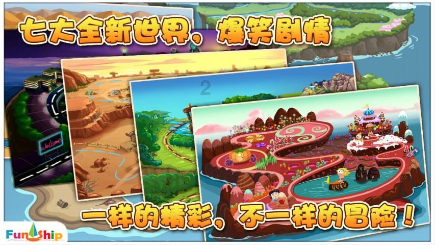 驱逐城堡入侵者选关版