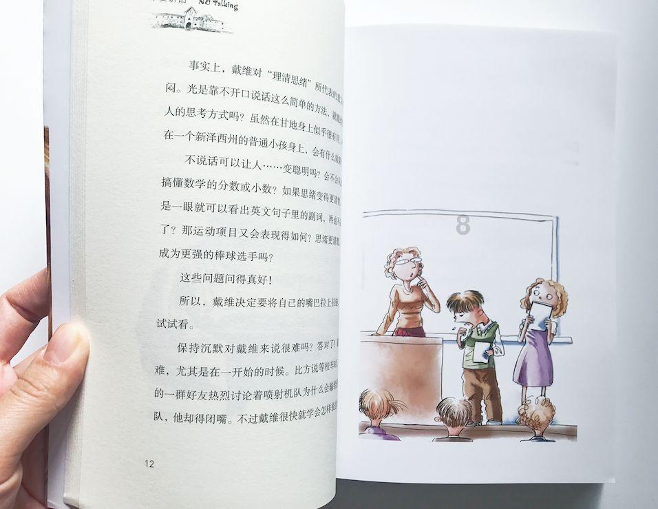 数学难题选关版