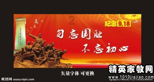 救援海盗章鱼