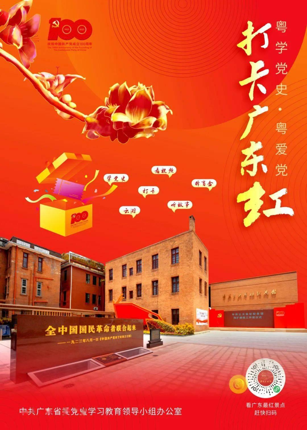 拯救迷路小公主
