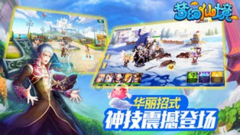 温州代表团继续审议省政府工作报告